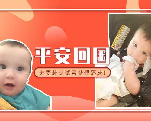 太原代怀价格多少,多次人工授精试管婴儿好吗-上海仁济医院做试管在哪个院