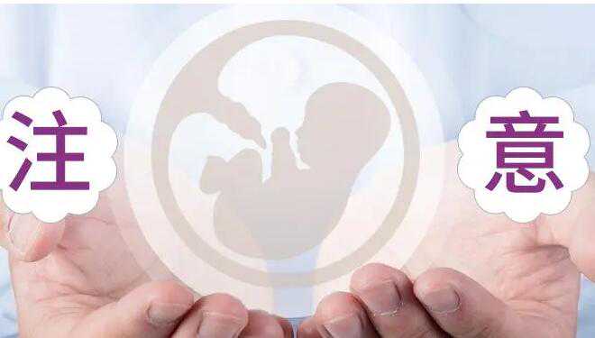 太原试管婴儿供卵吗 2022太原市中心医院做试管婴儿生双胞胎费用多少 ‘孕囊